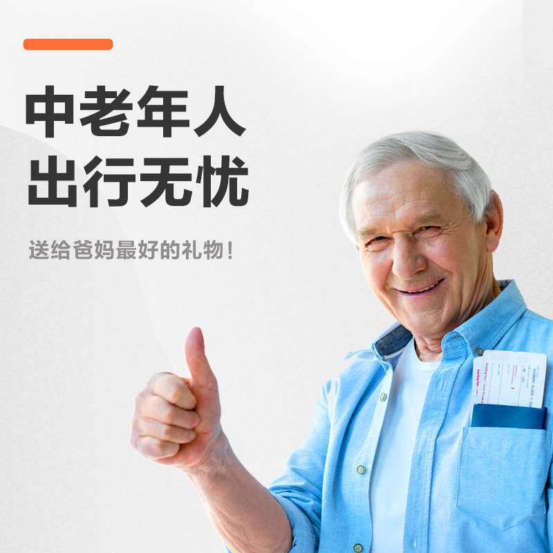 菲利普铝合金老人代步自行车成人家用带货买菜通勤便携变速三轮车