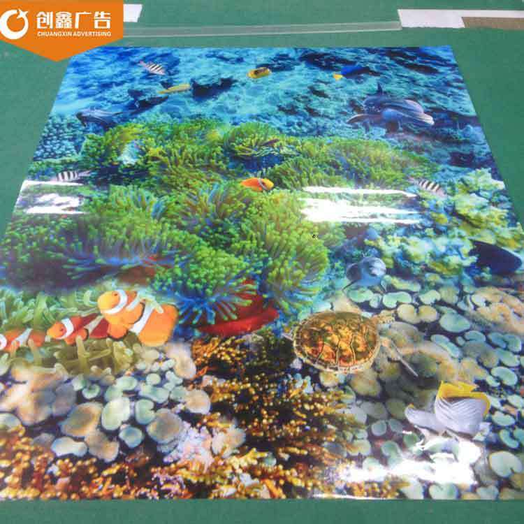 自粘3D立体地贴 海洋星空客厅卧室卫生间防水耐磨装饰地贴膜