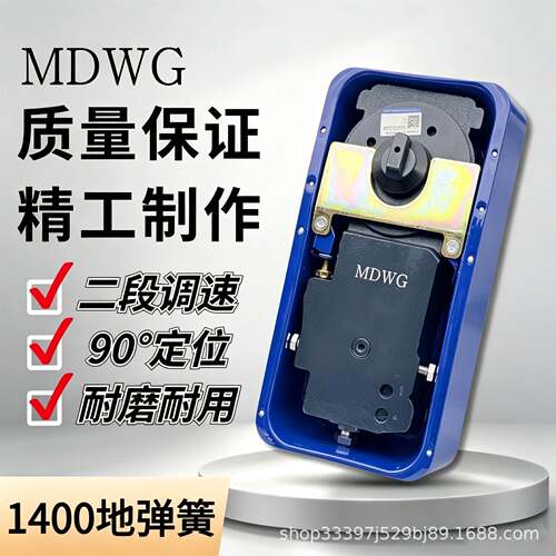 地弹簧S-1400地弹簧通用型正品地簧门配件有框玻璃门配件双开门