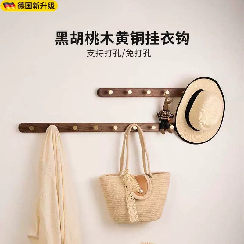 实木挂衣钩免打孔黄铜长排挂钩卧室衣柜玄关入户墙上木质挂衣钩L