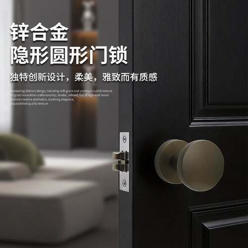 锌合金隐形门锁单面锁圆形把手卧室门锁隐藏门暗锁黑色暗门锁