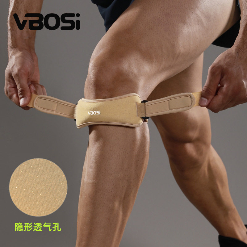 VBOSI髌骨带跑步羽毛球运动护膝