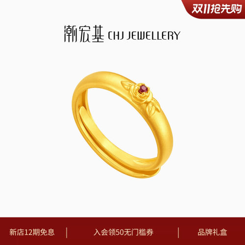 潮宏基花韵足金红宝石戒指