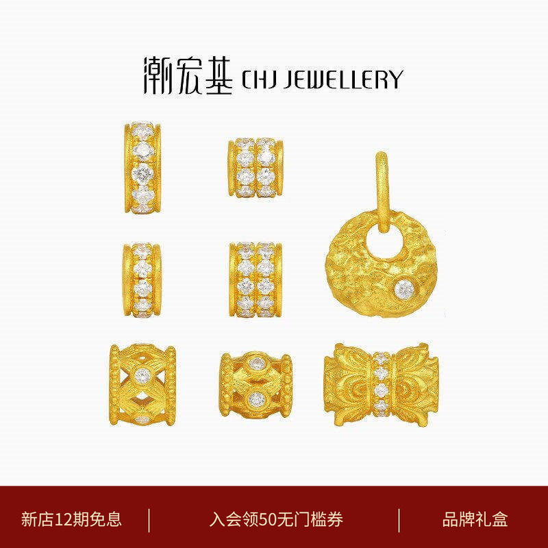 潮宏基臻金国色足金钻石串珠黄金镶嵌转运珠古法吊坠跑马环生日