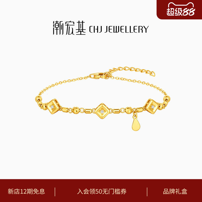 潮宏基至简黄金钻石手链5G足金手饰镶嵌点钻女礼物七夕情人节
