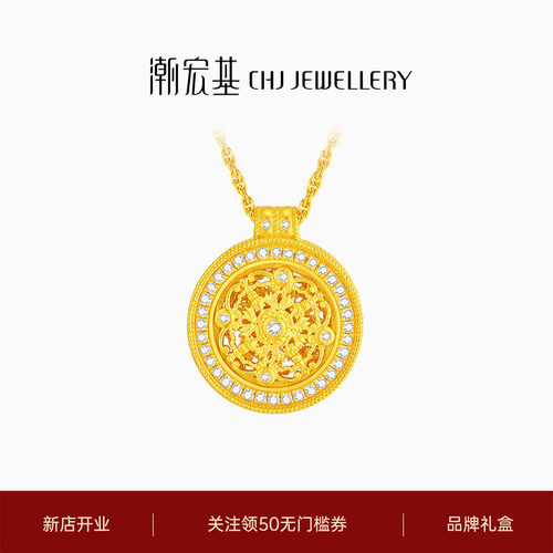 潮宏基臻金臻钻黄金钻石项链
