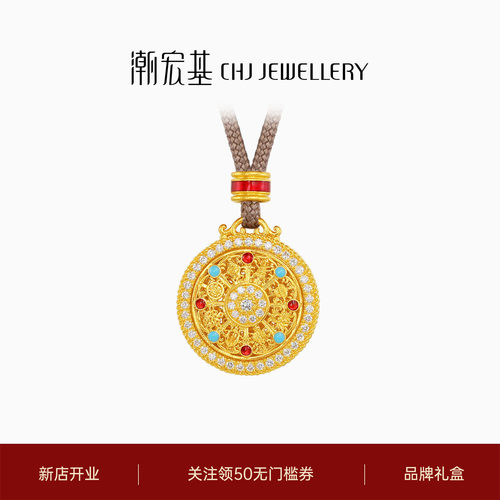 潮宏基臻金八宝罗盘黄金项链