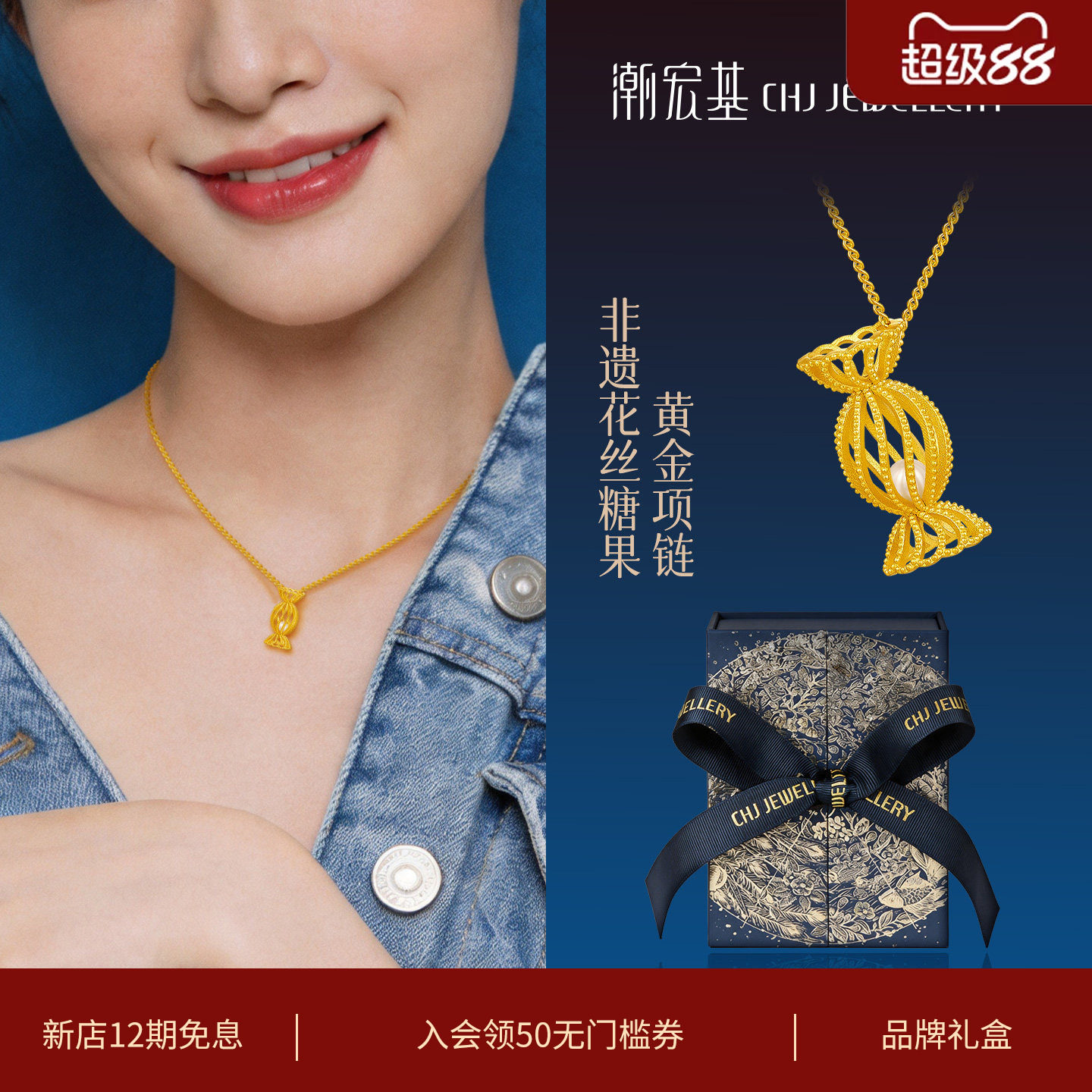 潮宏基非遗花丝糖果千金黄金珍珠项链足金锁骨链生日礼物女卟 H