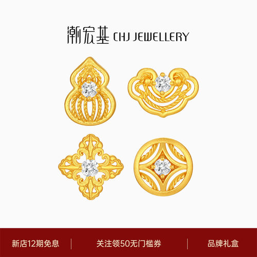 潮宏基好事发生黄金钻石耳钉