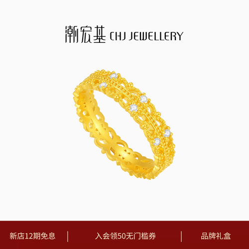 潮宏基非遗花丝千金黄金钻石戒指