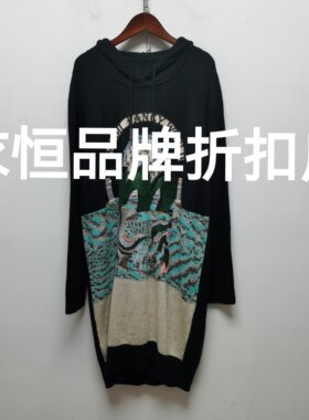 【谜】系列去标秋冬季新款时尚百搭显瘦连帽针织衫连衣裙女装2879