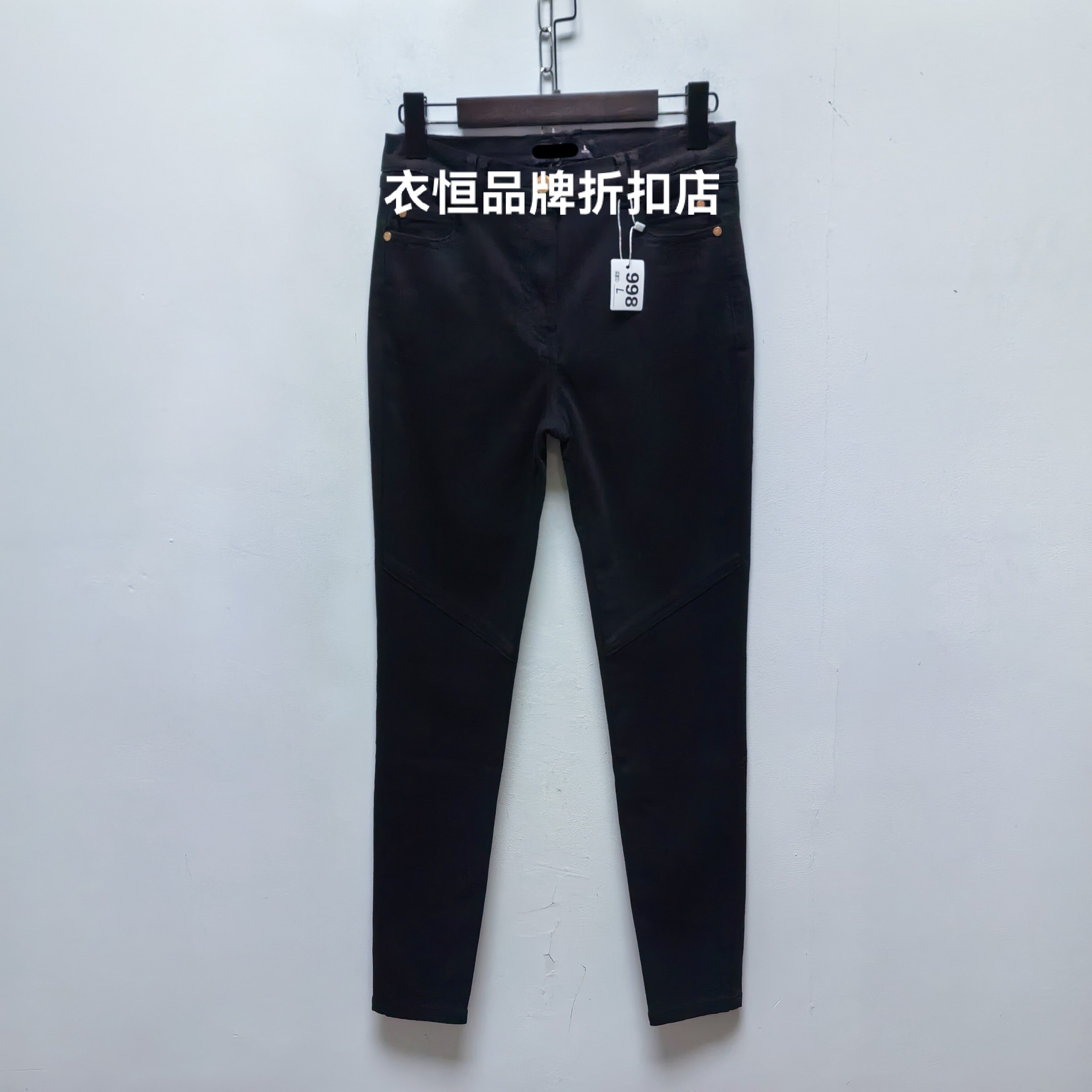 HAV去标春秋季新款女装休闲时尚百搭牛仔裤修身显瘦九分长裤998