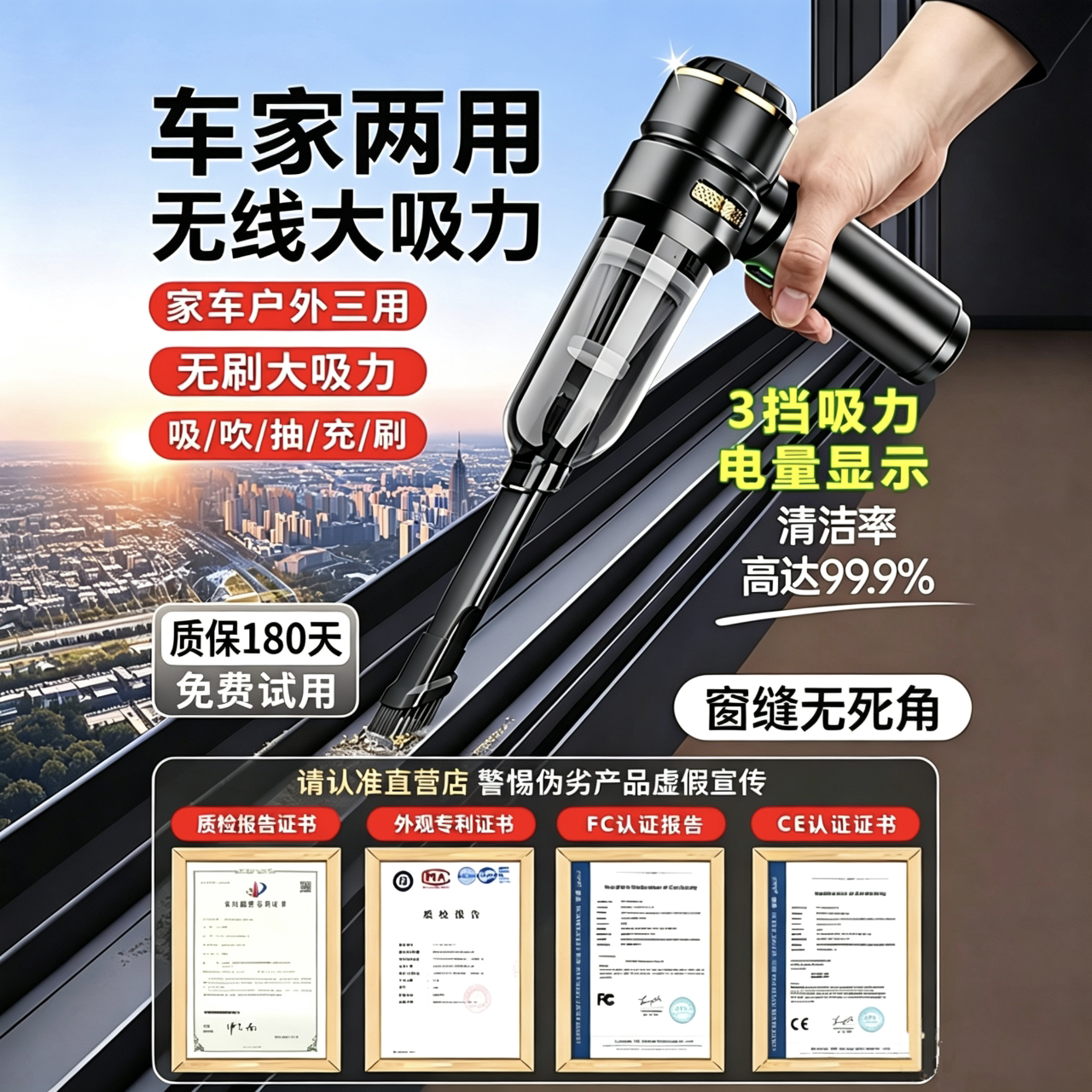 2026新款车载吸尘器手持小型无线汽车家用超强大吸力两用吹吸尘机