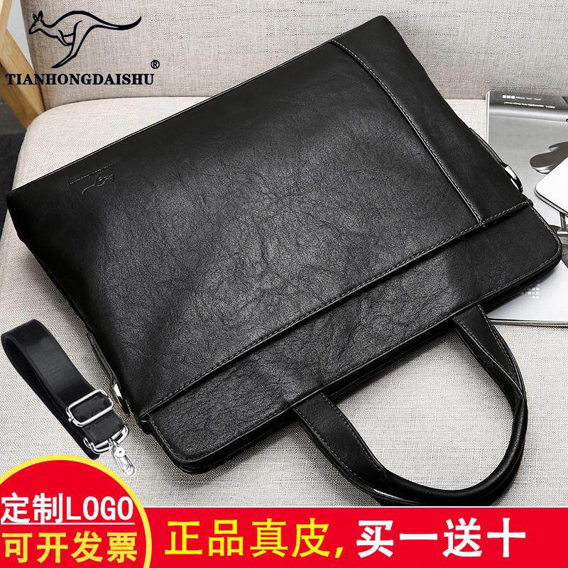真皮男包商务手提包牛皮横款定制LOGO公文包电脑包休闲男士软皮包