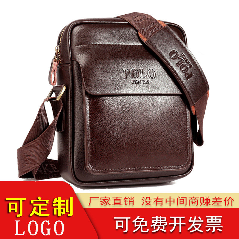 男包单肩包真皮logo印字斜挎小挂包男式背包商务休闲竖款迷你