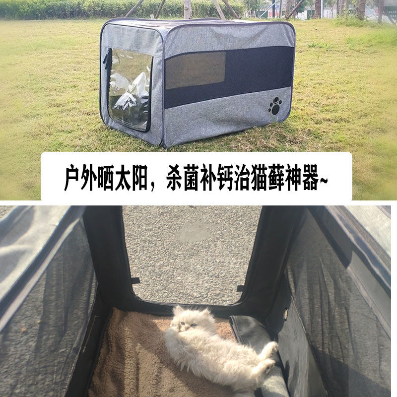猫窝四季通用猫赛笼封闭式房子夏季比赛屋外出孕猫产房猫咪车载笼