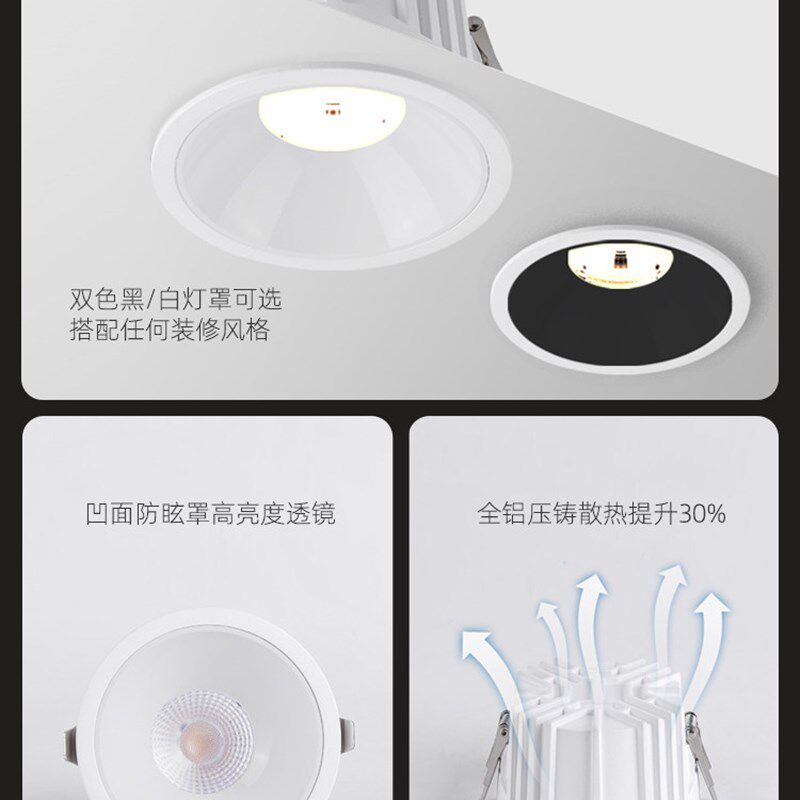 全光谱高显色COB筒灯服装店铺商用嵌入式大功率防眩led天花灯洞灯