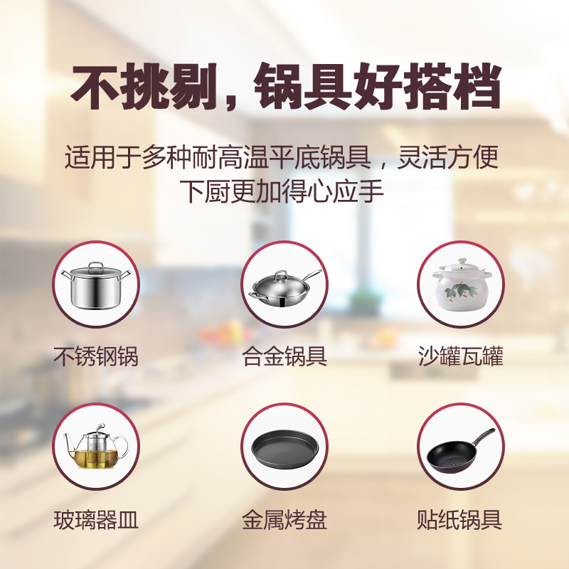大胡子升级高频灶新款   第八代高频灶爆炒节能大火力无辐射家用