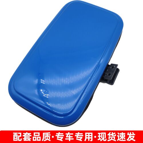 东风多利卡福瑞卡凯普特锐铃天窗盖板开关卡扣总成合页铰链格栅