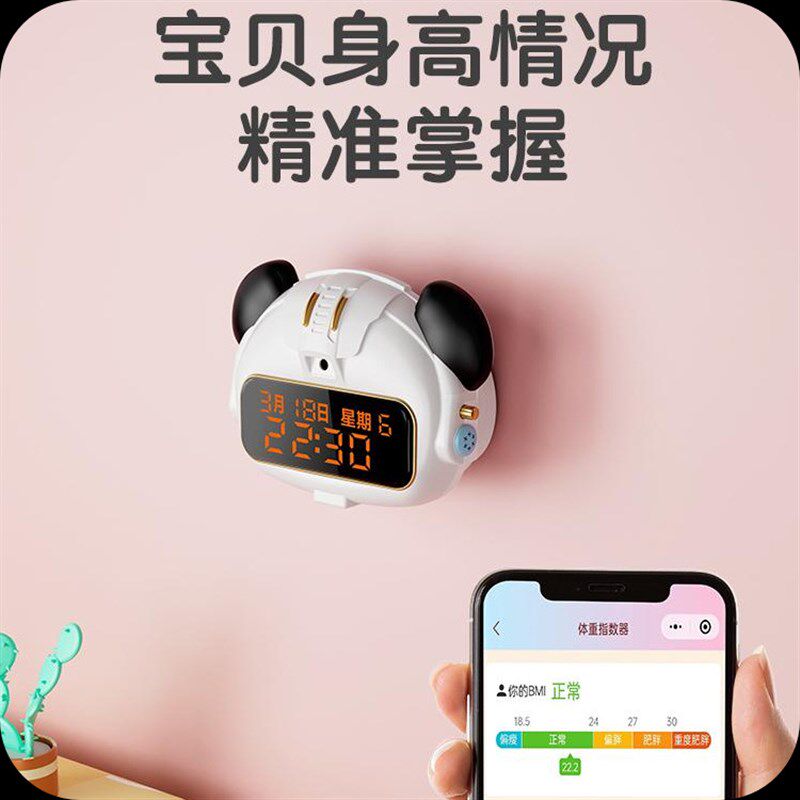 智能红外电子身高测量仪激光家用儿童量高尺宝宝成长身高记录神器