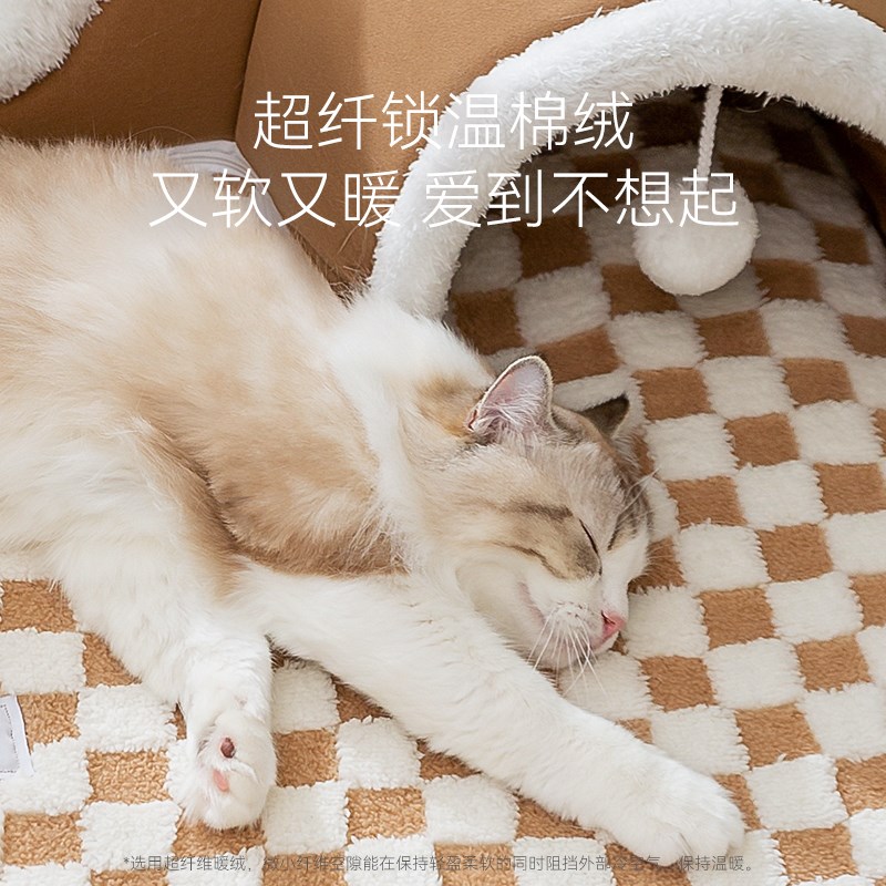 猫窝四季通用猫躲避屋猫咪安全感幼猫封闭式猫床垫子钻洞隧道用品