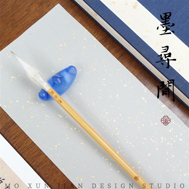墨寻间听雪狼羊兼毫楷书隶书欧楷毛笔书法初学者高档专业级湖笔