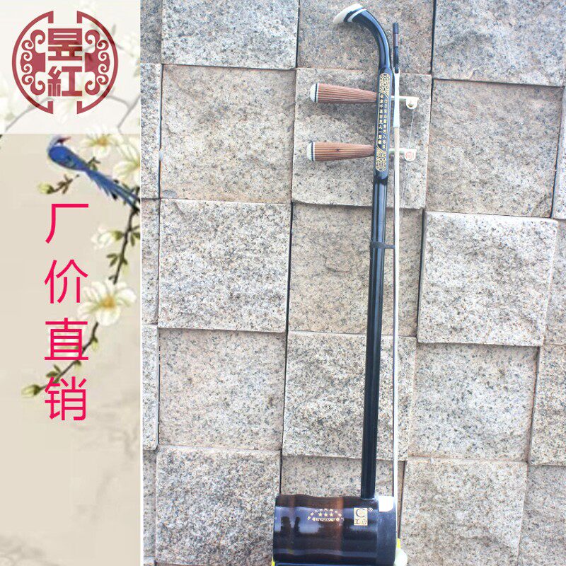 湖南花鼓戏大筒初学 碳化竹筒圆筒二胡琴专业花鼓戏民族乐器通用