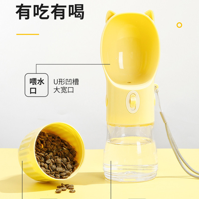 宠物随行水杯便携式外出水壶用品猫咪狗狗饮水器户外遛狗喝水水瓶