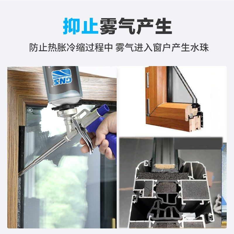 美盛聚氨酯发泡剂门窗填缝剂微发泡雨林造景结构泡沫胶鱼池填缝胶