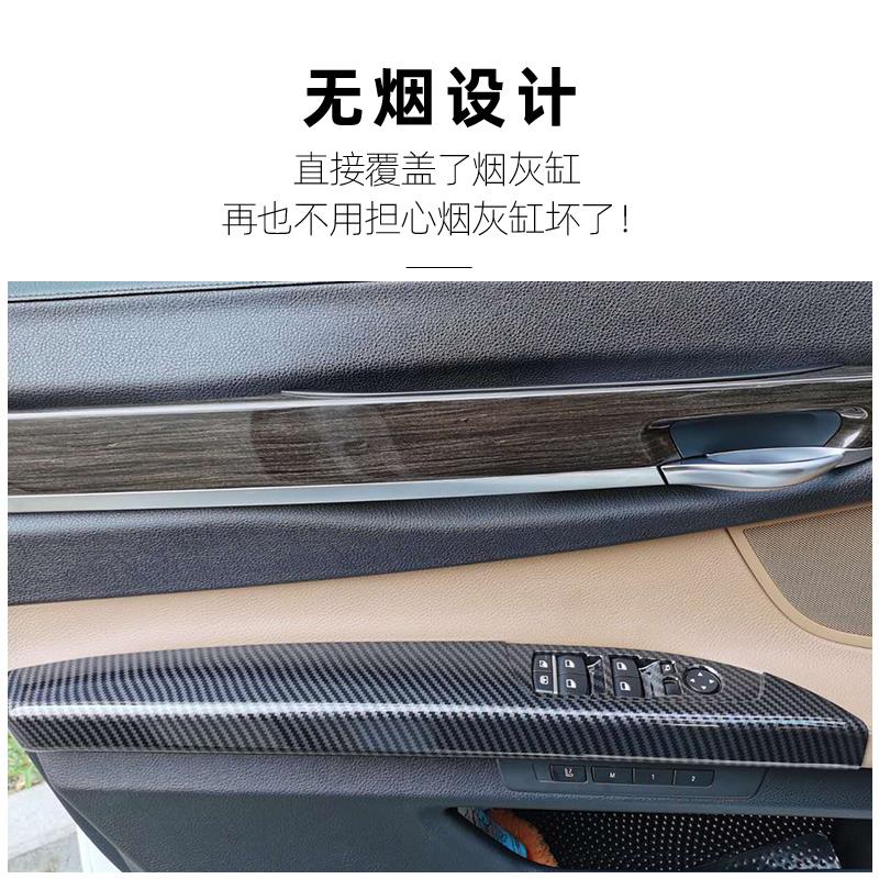 适用09-16款宝马7系门扶手F02车门内侧扶手升降器盖板免拆一体式