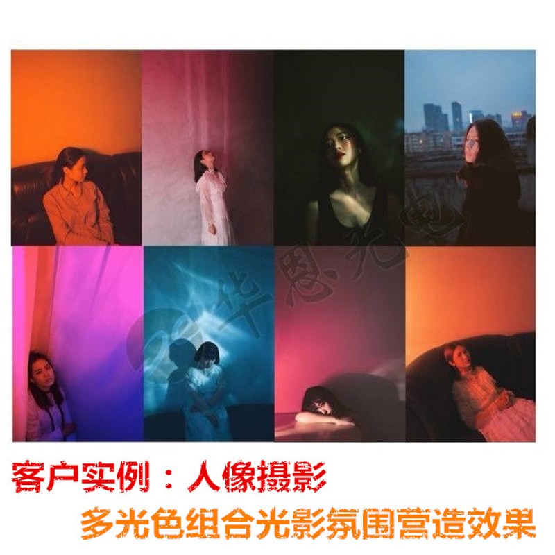 RGB彩色台灯 直播摄影补光氛围打光人像 红橙黄绿青蓝紫 七彩软管
