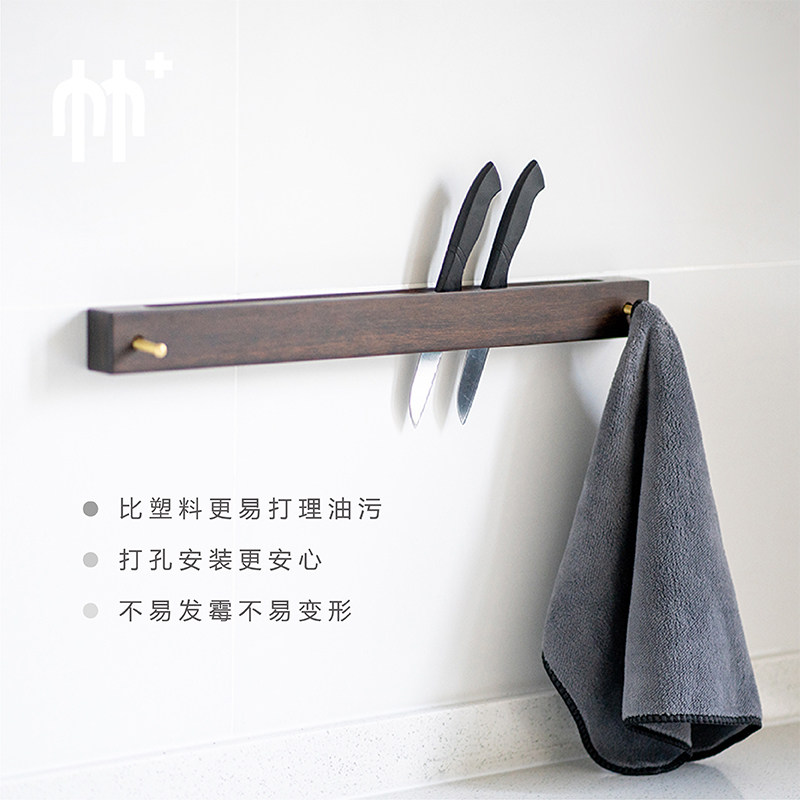 防霉家用厨房刀架壁挂式墙壁打孔简约菜刀收纳架轻奢高级置物架