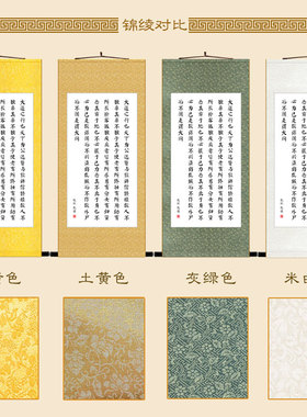 大同颂书法 温故而知新论语名言名句诗词卷轴挂画 书房装饰画定制