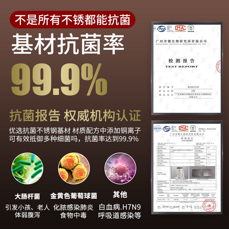 钻菲乐保温杯咖啡杯2025学生水杯高颜值马克杯女生随行杯子保冷杯