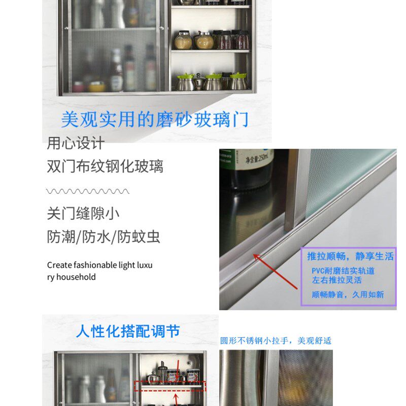 304不锈钢吊柜厨房阳台不锈钢挂墙式吊柜壁挂式卧室置物架储物柜