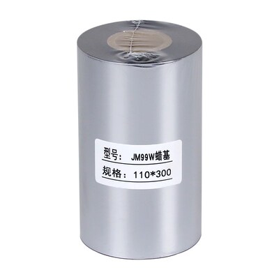 CP-2140m条码机碳带适用Argox立象蜡基碳带卷110mm足米标签打印机