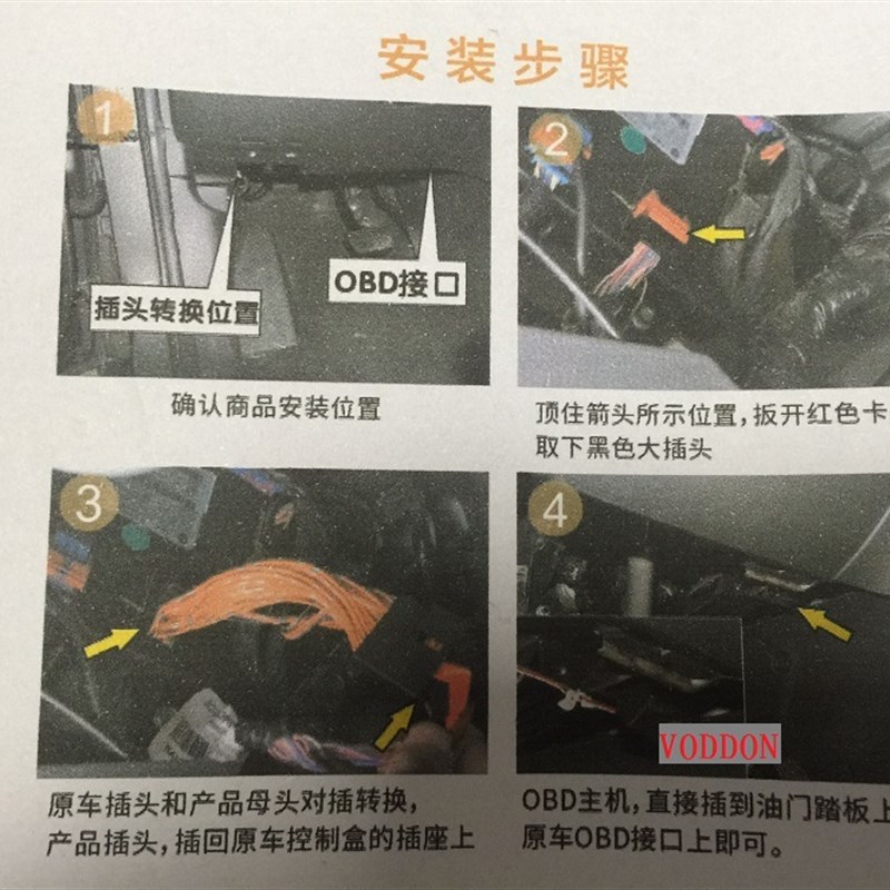 荣威ERX5自动升窗器I6专用关窗器锐腾GS天窗关闭器车窗升降器EI6