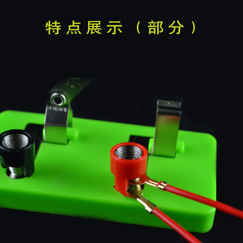 2026【初三专用】中考电学电磁学 实验器材箱 金钥匙K109试导线