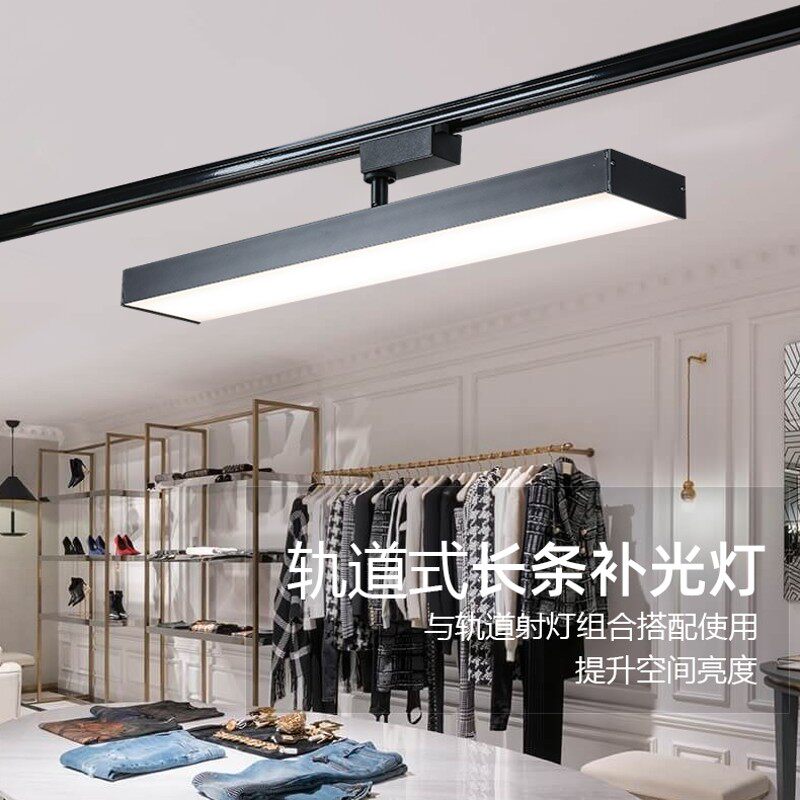 长条轨道灯led散光灯服装店轨道式射灯店铺商用路轨灯照明补光灯
