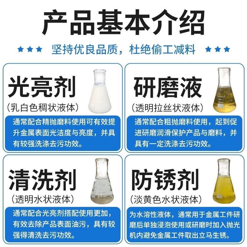 研磨液/振动研磨抛光液/五金件研磨剂/粗磨夜/打毛边油50公斤/桶