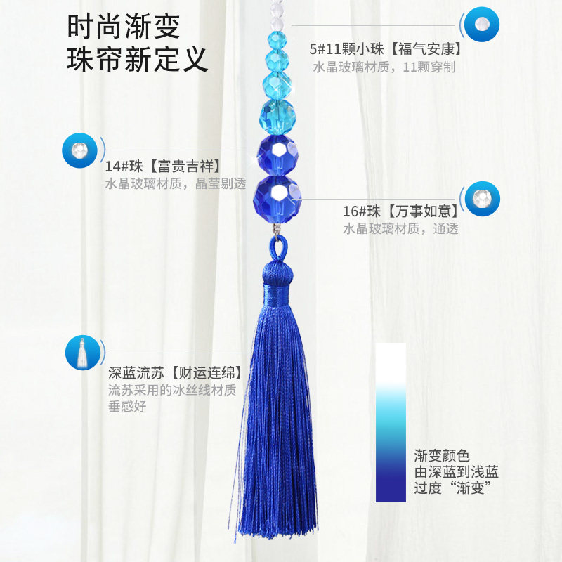 流苏珠帘水晶客餐厅隔断帘卧室玄关卫生间门帘新款装饰挂帘免打孔