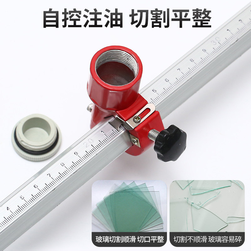 玻璃t型瓷砖推刀大力开界器手动瓷砖切割神器金刚石划厚玻璃拖刀