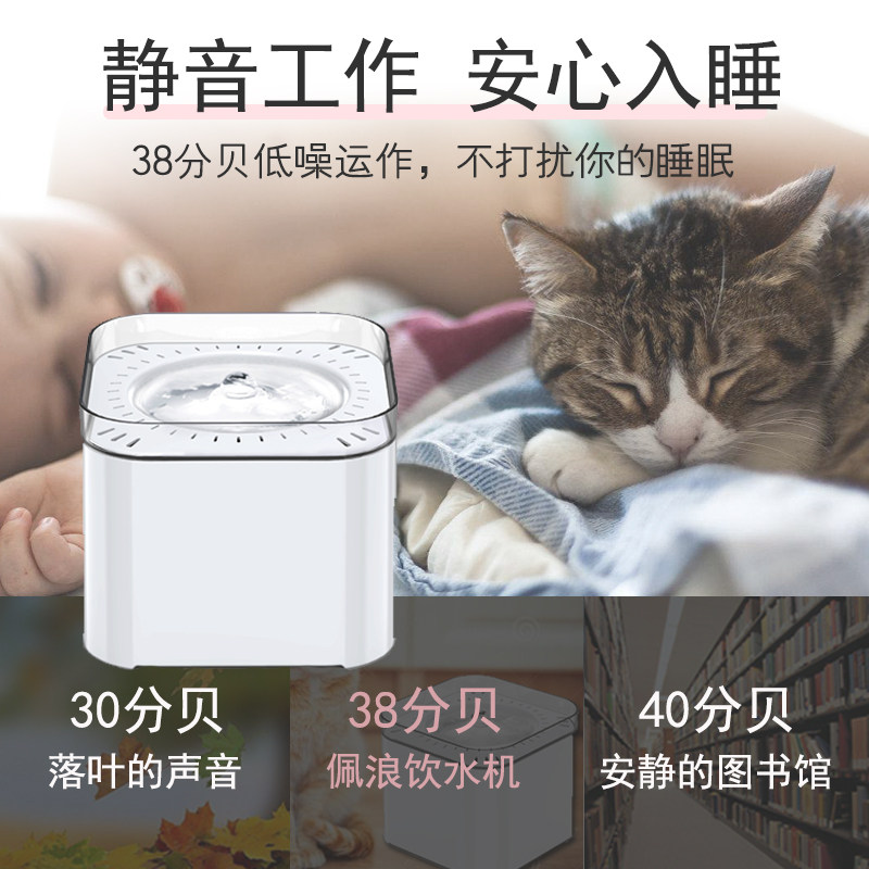 佩浪猫咪饮水机自动循环猫用喝水器宠物狗狗用品活水喂水神器智能