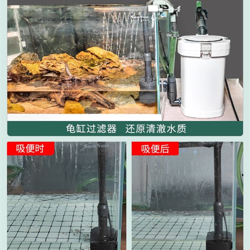 森森鱼缸过滤器水族箱低水位龟缸小型缸外过滤桶净水循环外置