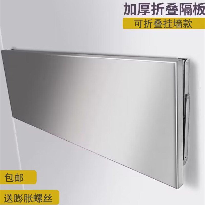不锈钢折叠上墙架厨房调料收纳置物架一层壁挂可收放简易省空间架