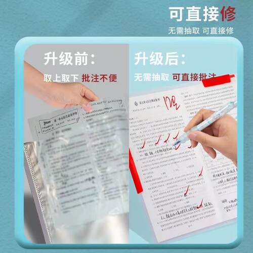 A3双拉杆试卷夹升级旋转拉杆夹收纳抽杆学生文件资料夹开学文具