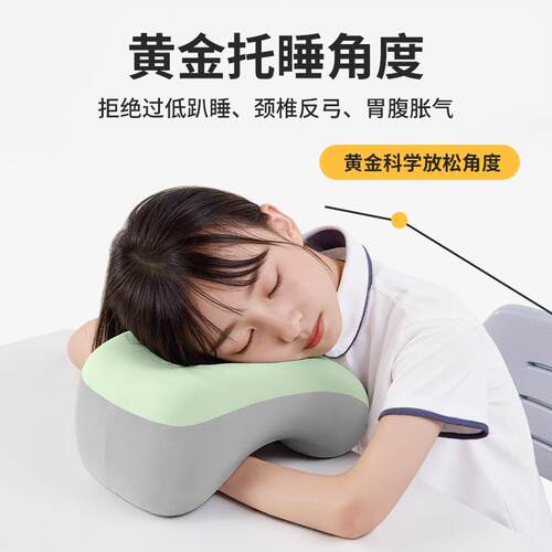 知梦人午睡枕趴睡枕小学生专用趴桌子午休睡觉神器儿童午觉趴枕头