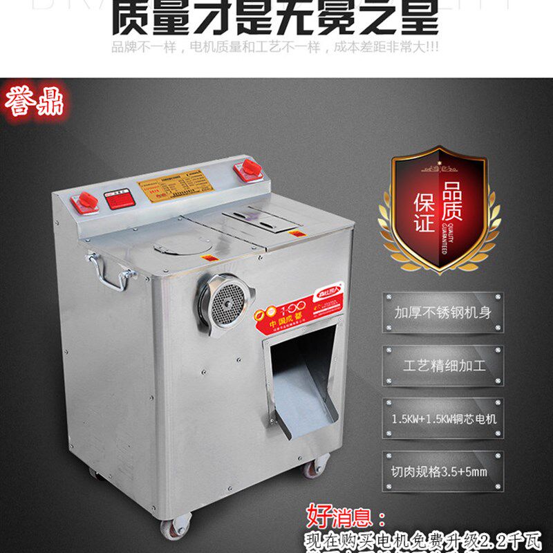 红樱人22型商用全不锈钢双电三用绞肉机多功能肉类切丝切片机包邮