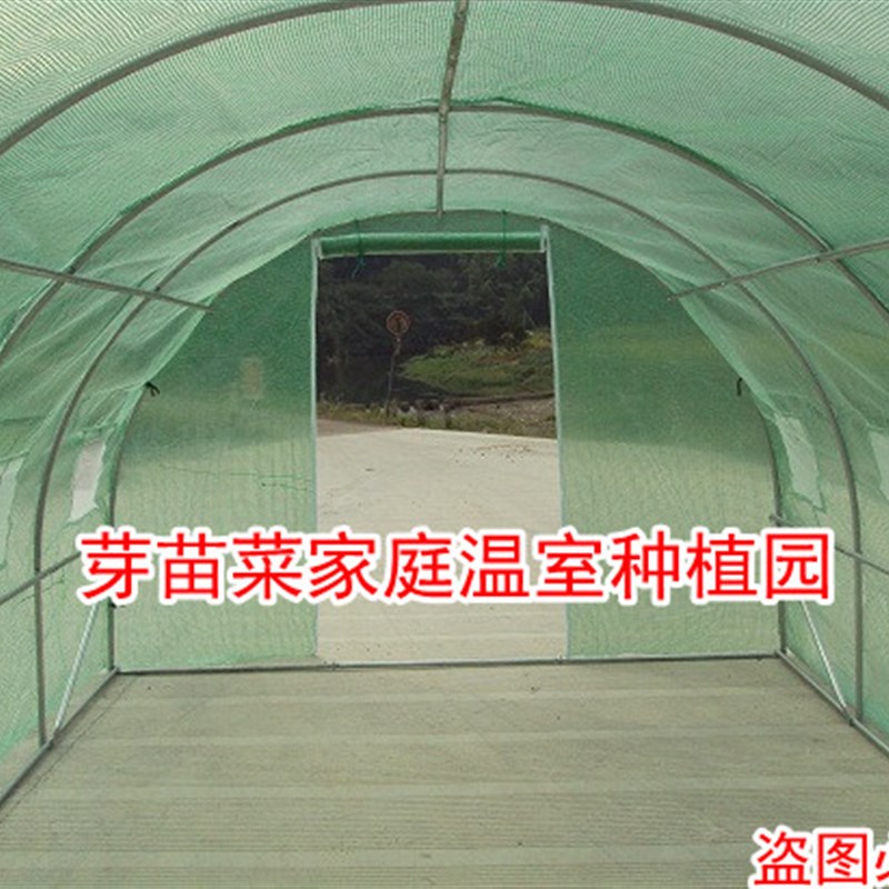 加强版温室暧房花房阳台温室种菜设备保温罩温室大棚设备镀锌管