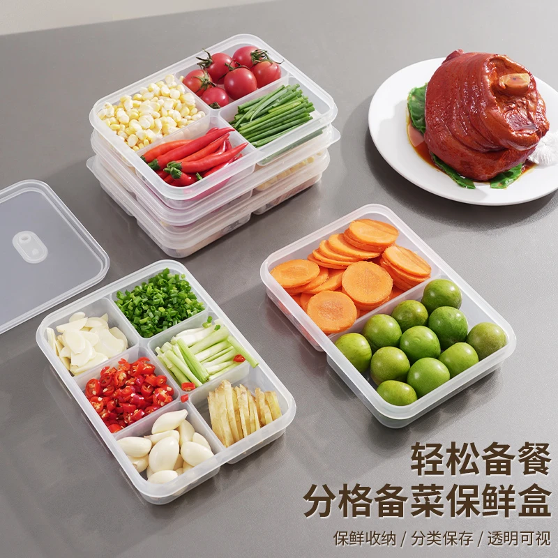 【新品质】分格式保鲜盒冻肉分装盒冰箱收纳食品级厨房饭盒密封zp